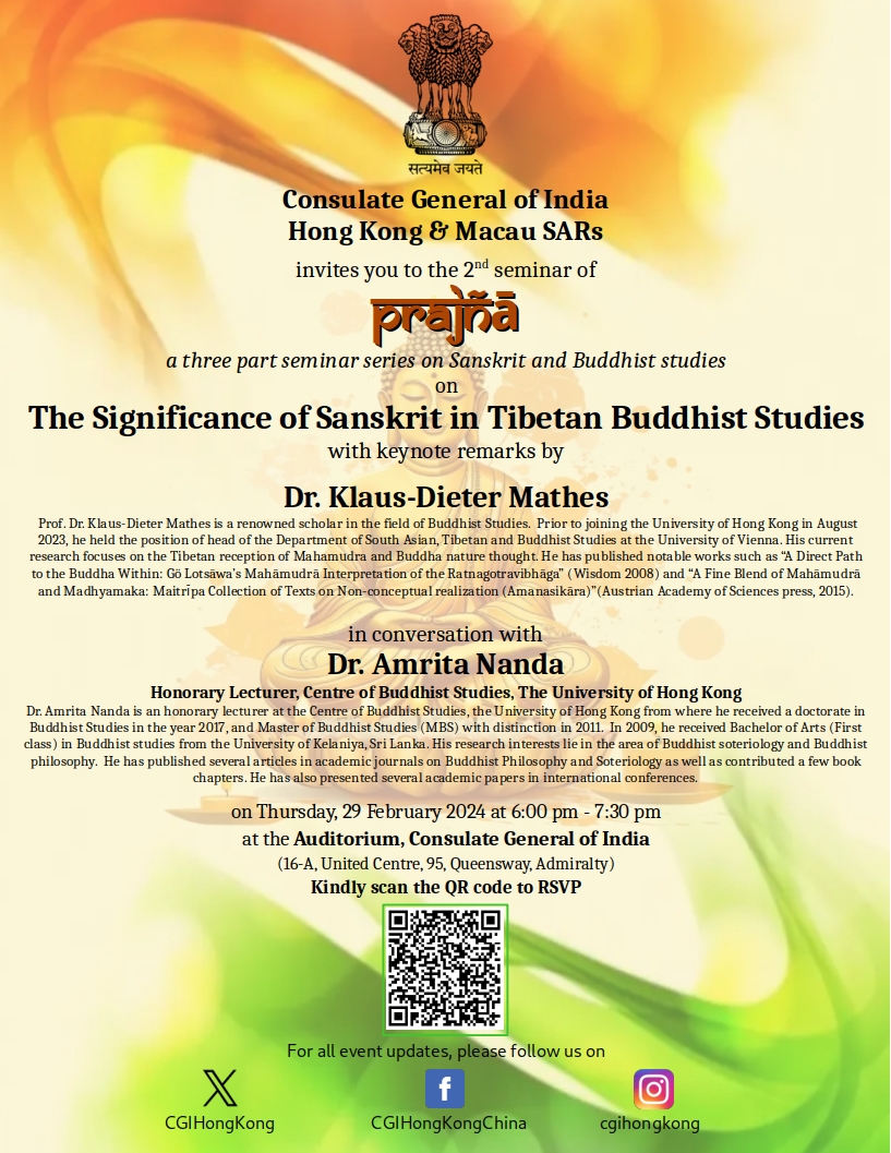Prajna 2nd Seminar : The Significance of Sanskrit in Tibetan Buddhist Studies